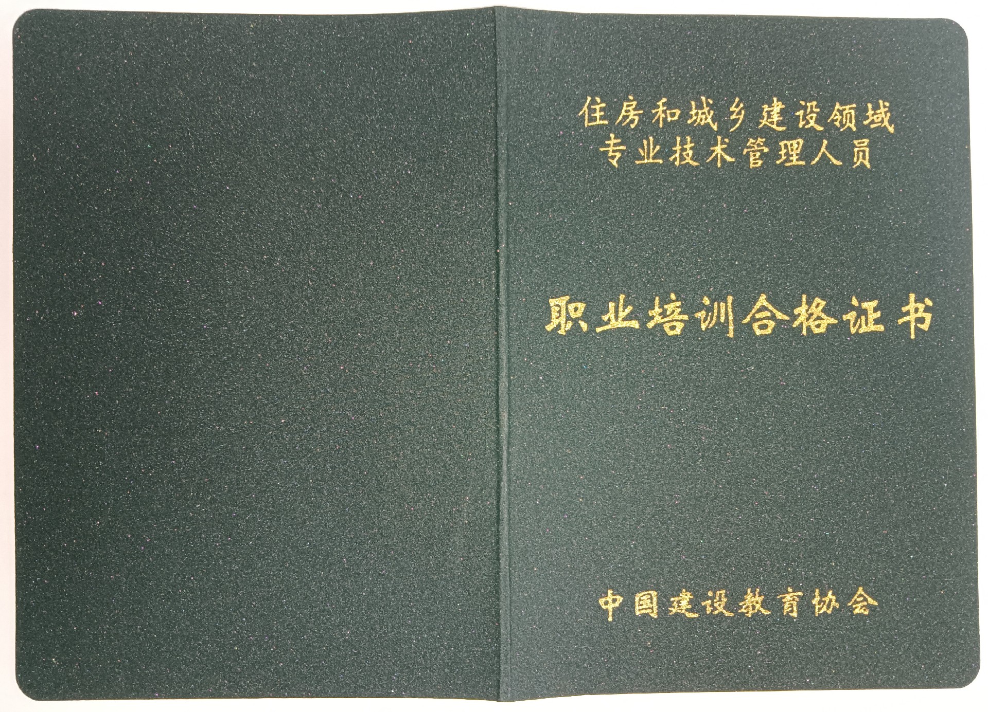 1636452812211130.jpg