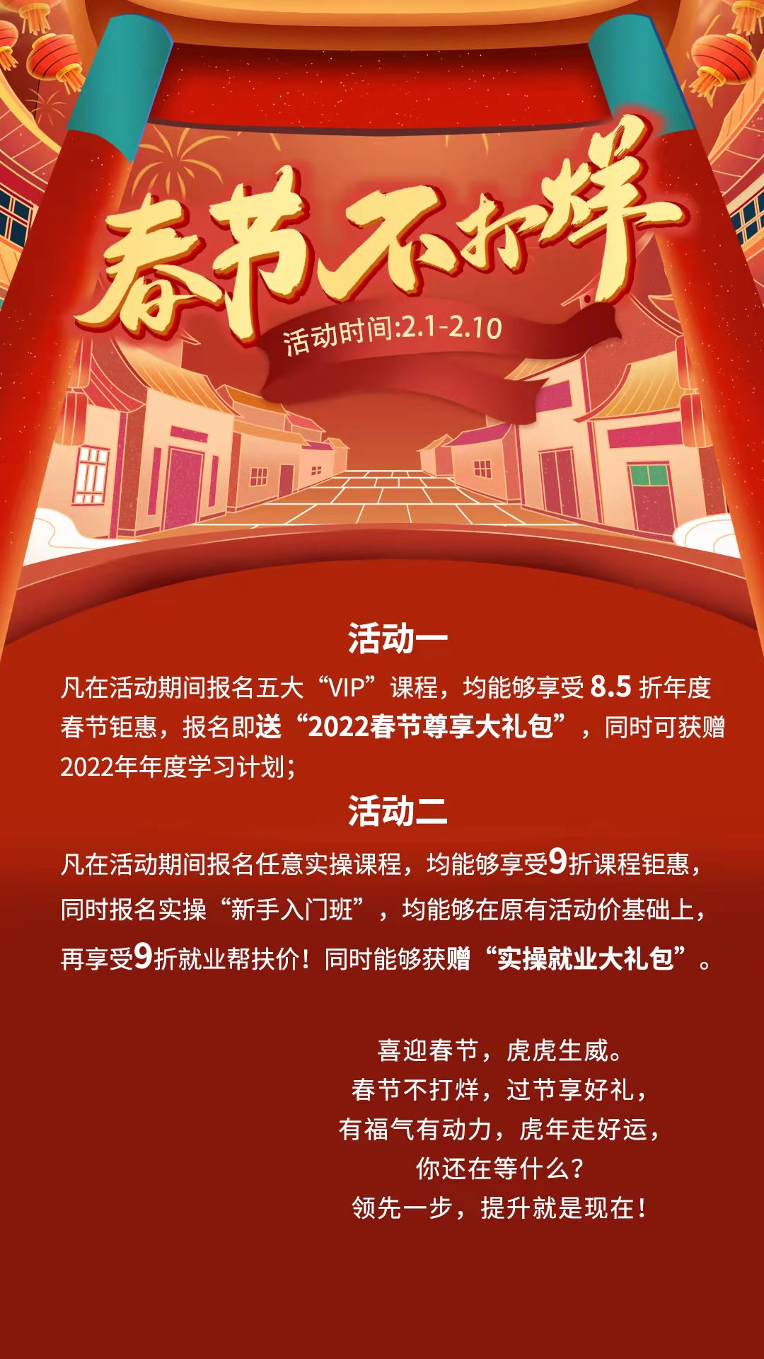 微信图片_20220126160412.jpg