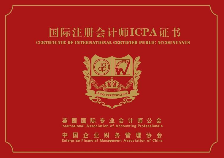 证书.jpeg