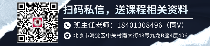 培训课程报名.png