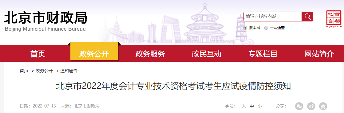 QQ浏览器截图20220802162824.png