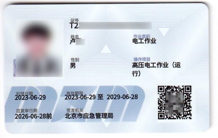 高压.jpg