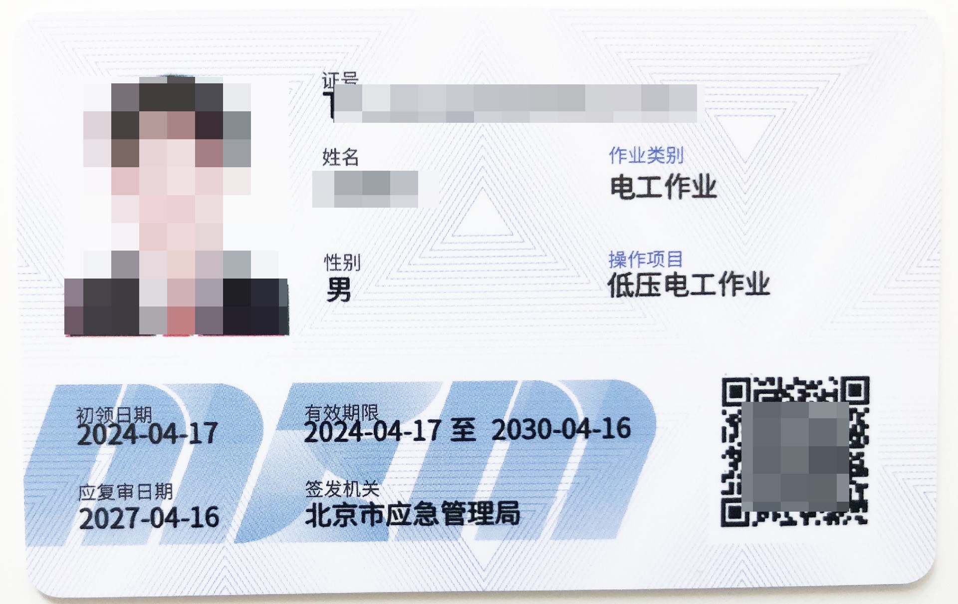 低压-new.jpg