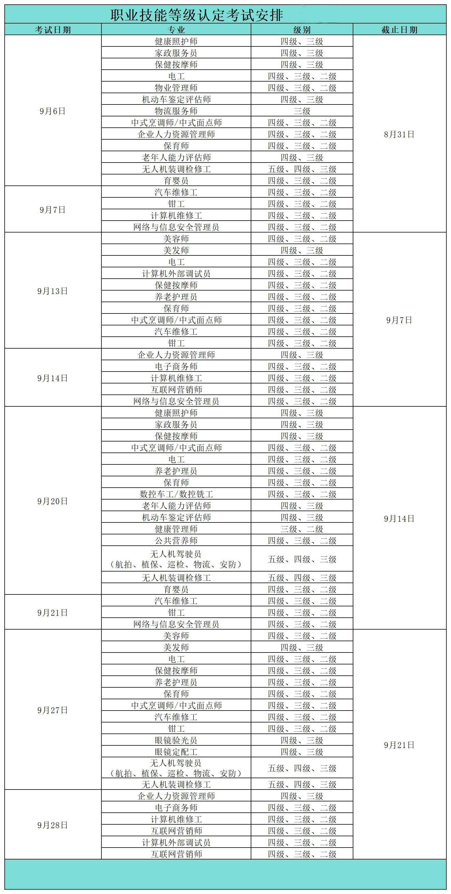 微信图片_20250828143903_320_9.jpg