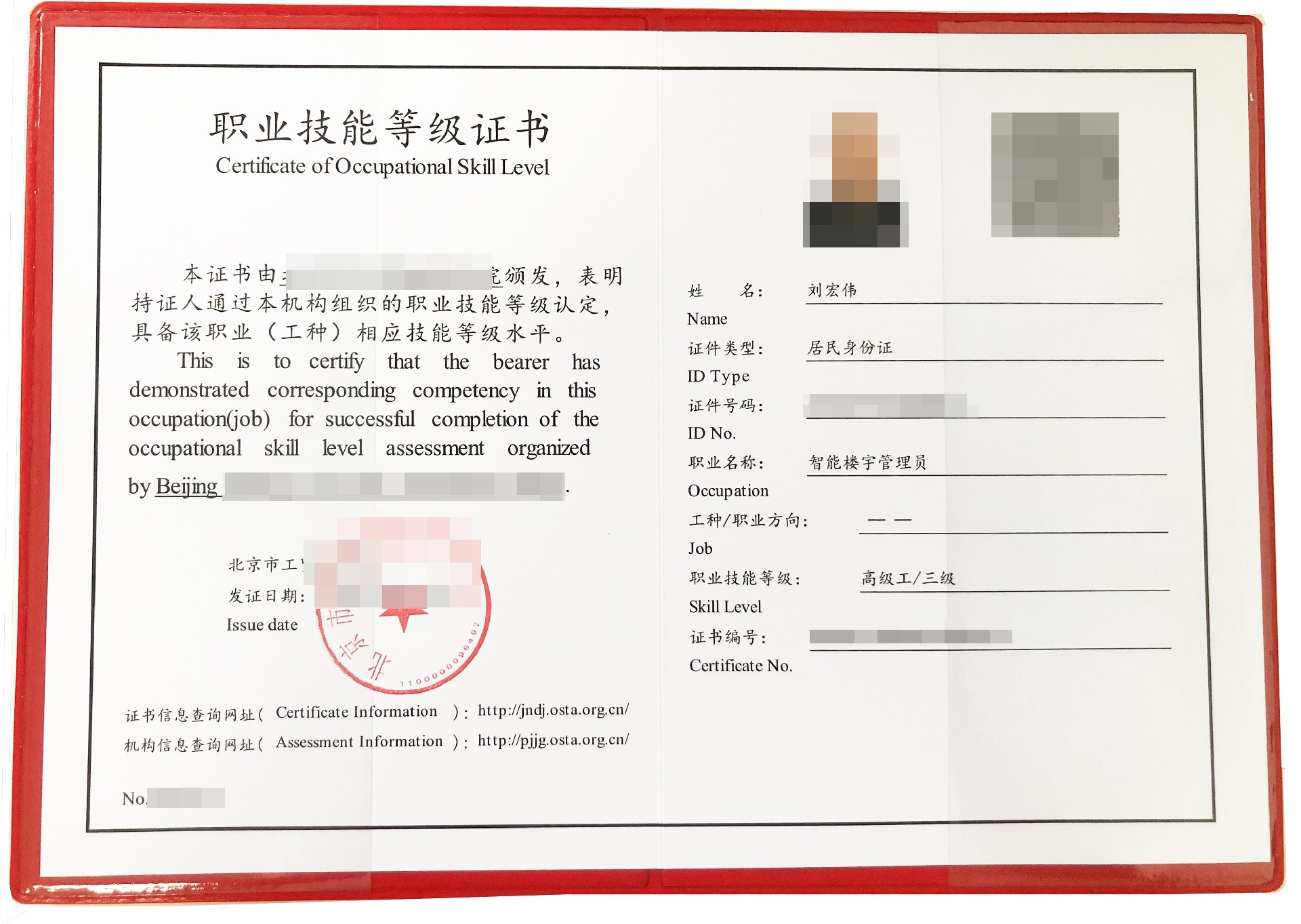 1770517471170606.jpg 智能楼宇-马赛克.jpg