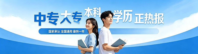 1784707129122242.jpg 学历0520.jpg