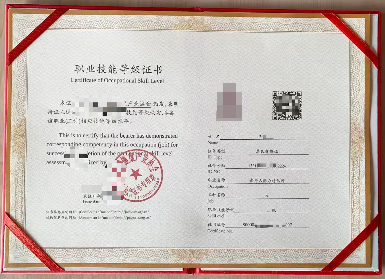 微信图片_20260121101521_199_7.jpg