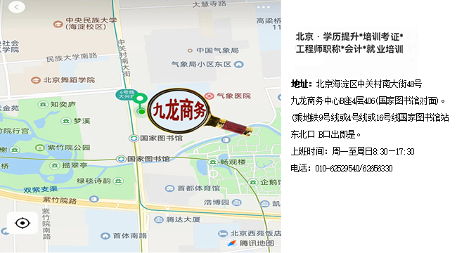 公司位置地图